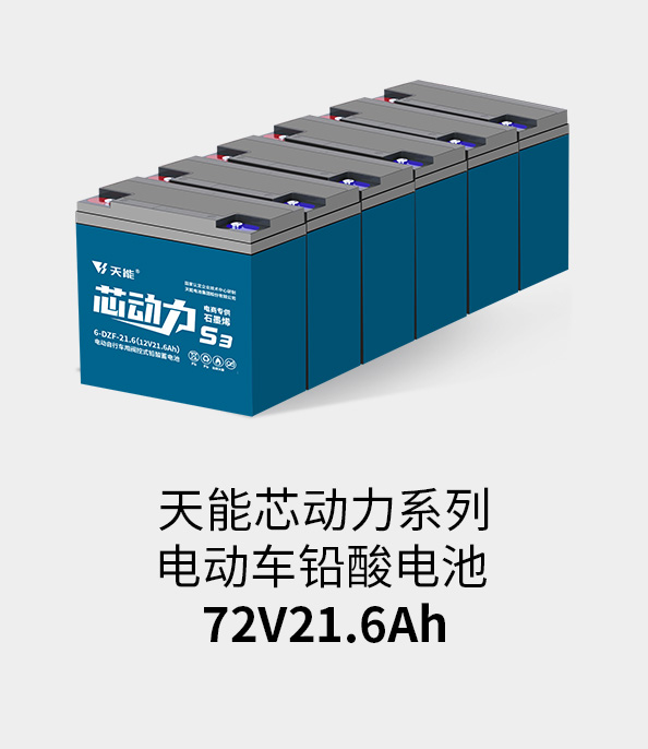 优发国际电池72v20ah