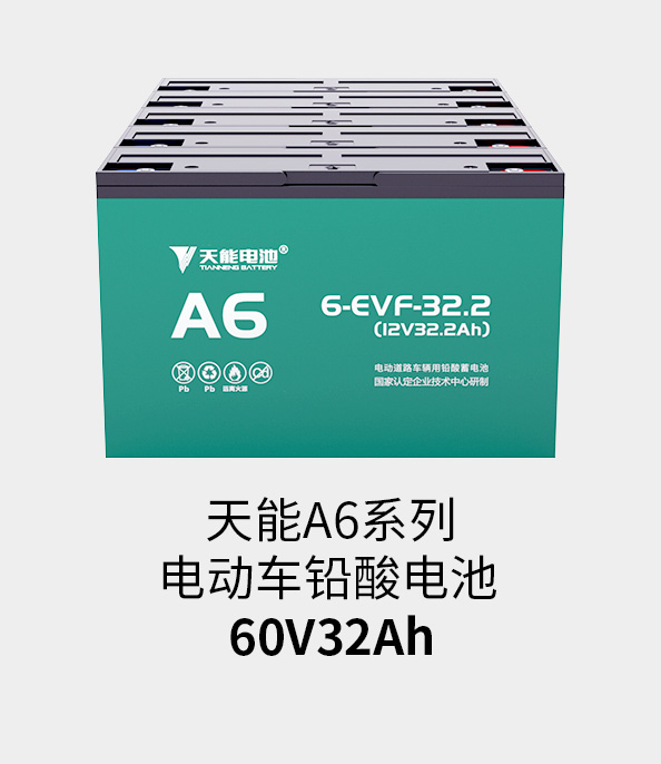 优发国际电池60v33ah