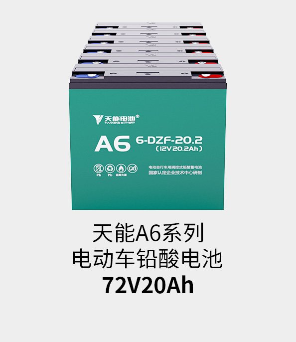 优发国际电池72v20ah