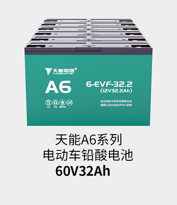 优发国际电池72v33ah