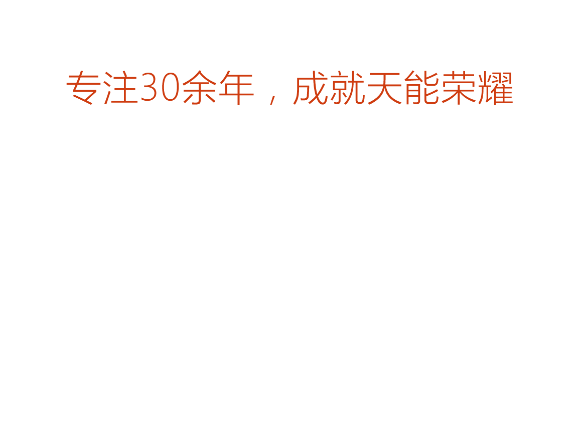 优发国际荣誉